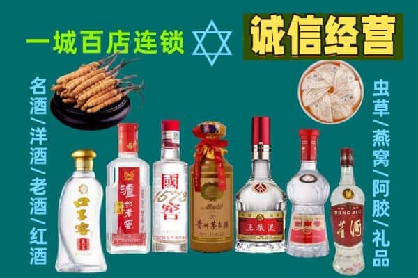 乐山回收五粮液酒瓶