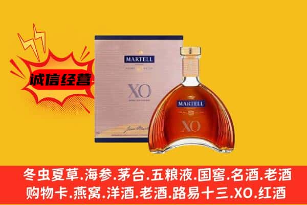 乐山上门回收马爹利价格