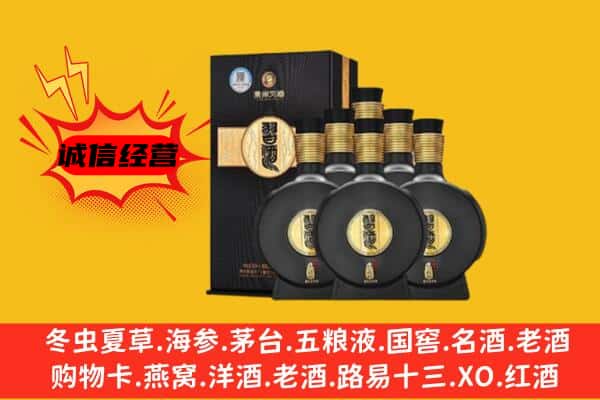 乐山上门回收习酒价格