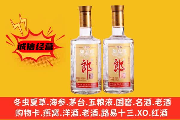 乐山上门回收郎酒价格