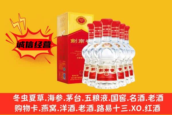 乐山上门回收水晶剑价格